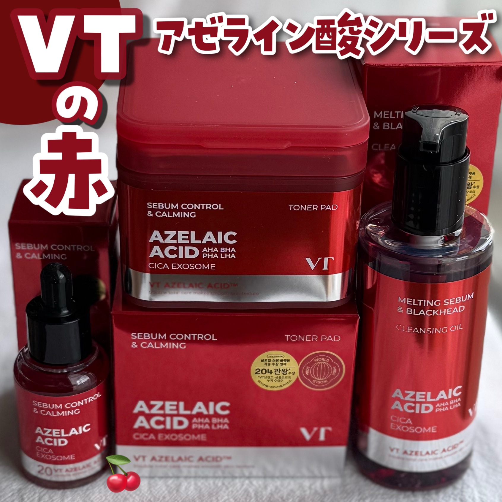 AZケア トナーパッド/VT/トナーパッドを使ったクチコミ（1枚目）