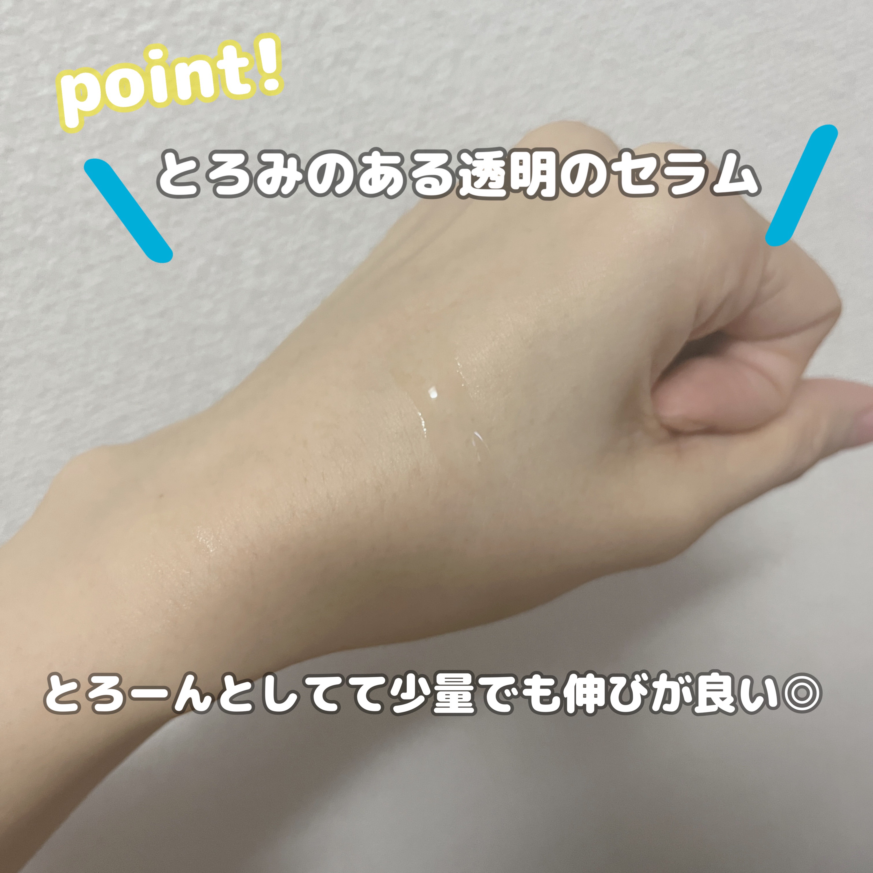 ナインセラム/Dr.Twenty Project/美容液を使ったクチコミ（2枚目）