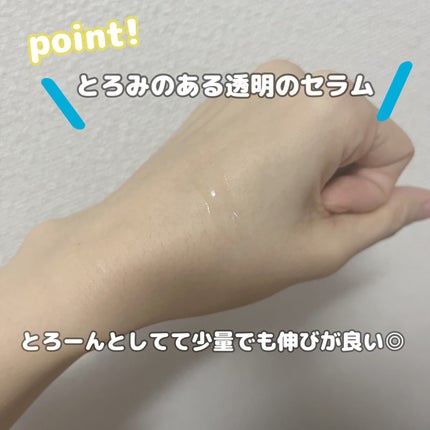 ナインセラム/Dr.Twenty Project/美容液を使ったクチコミ(2枚目)