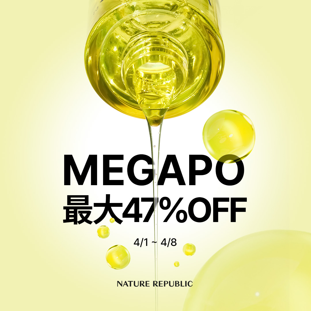 4月メガポスタート📢

4月メガポ限定のお得なセット商品をご用意いたしました✨

セット１：シミケアと栄養補給を同時に！
・ビタペアCシミケアセラム45ml
・スネイルソリューションスキンブースター130ml

お肌に栄養を与えながら透明