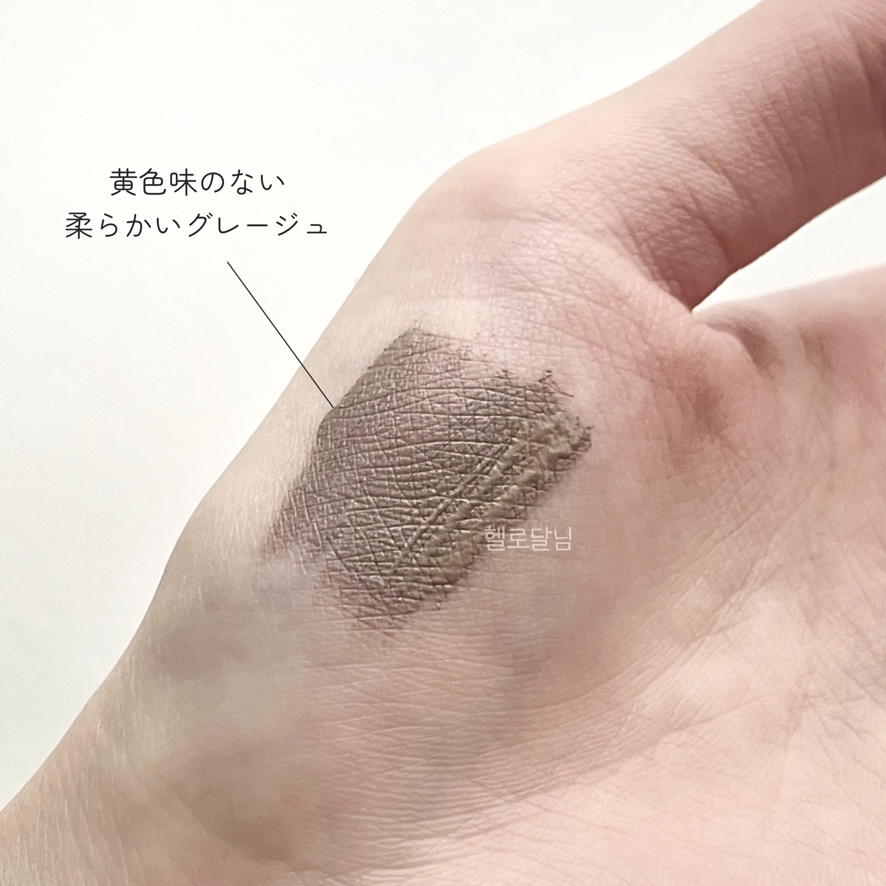 キス うす眉メーカー/KiSS/眉マスカラを使ったクチコミ（2枚目）