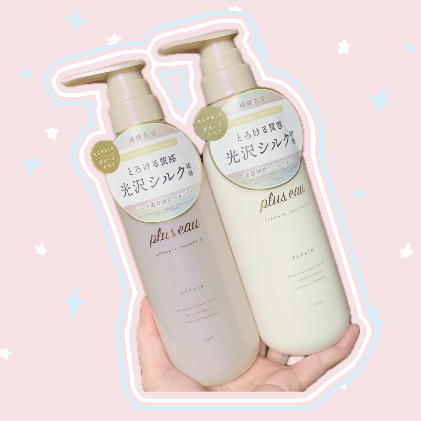 ãªãã¢ã·ã£ã³ããŒ/ãªãã¢ããªãŒãã¡ã³ã/plus eau/åžè²©ã·ã£ã³ããŒã䜿ã£ãã¯ãã³ãïŒ1æç®ïŒ