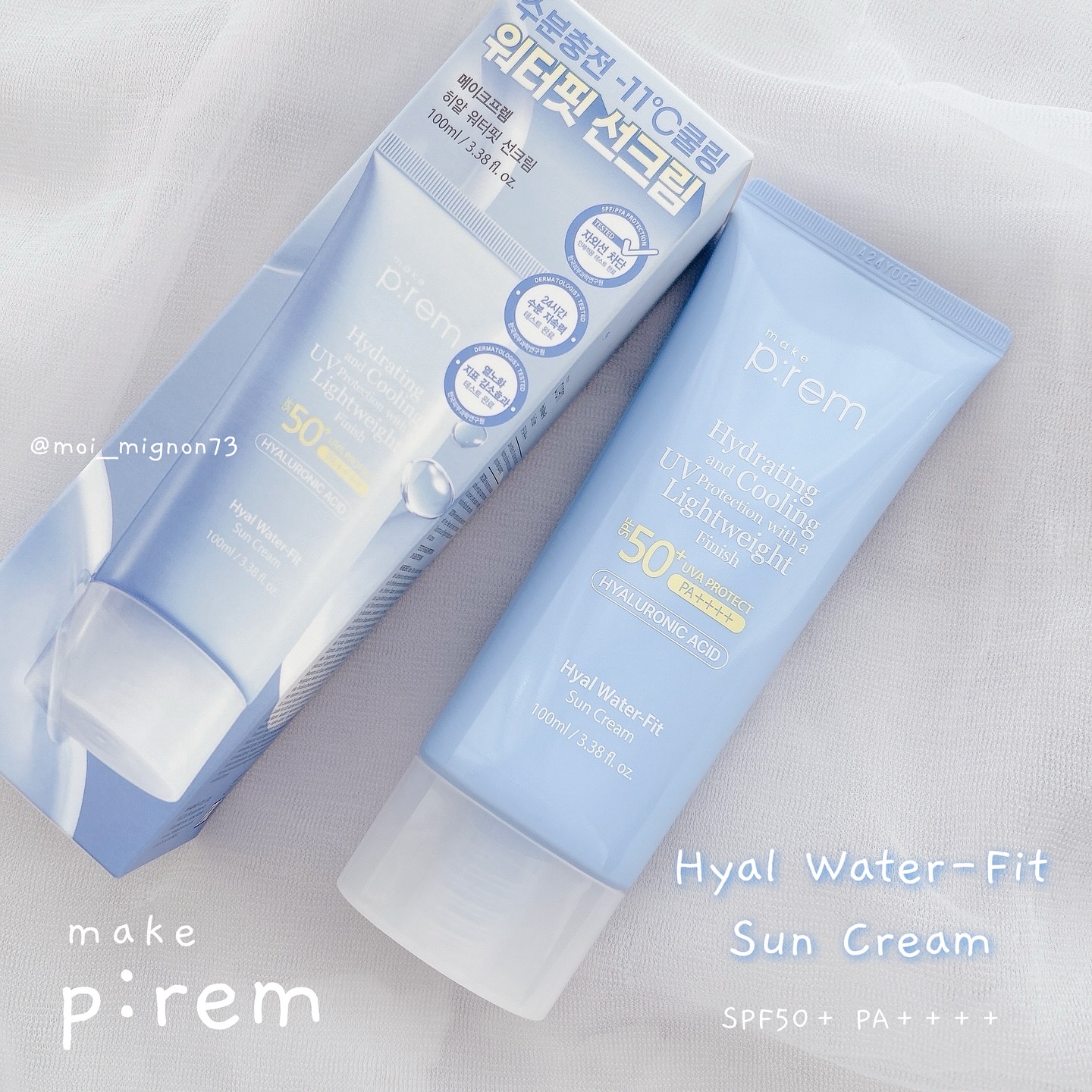 ヒアル ウォーターフィットサンクリーム/make prem/日焼け止めクリームを使ったクチコミ（1枚目）