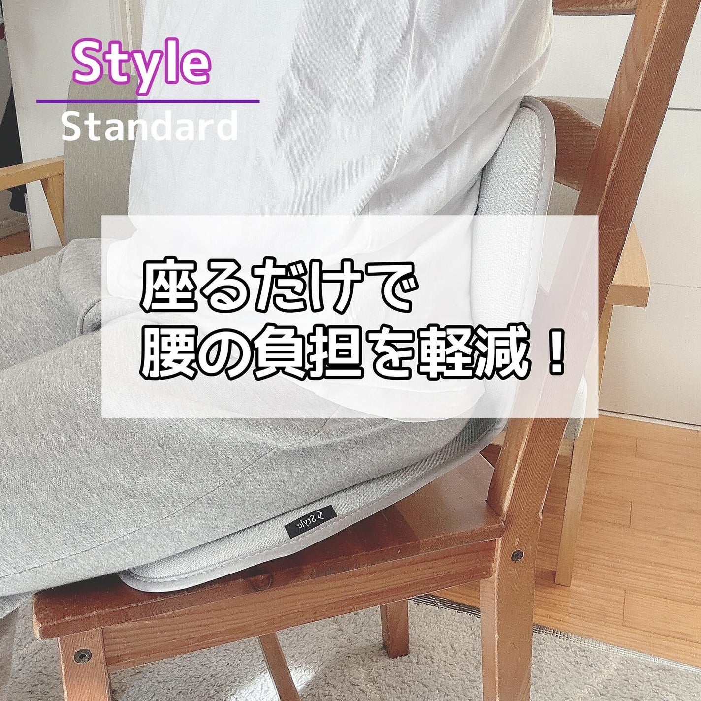 スタイルスタンダード/MTG/その他を使ったクチコミ(1枚目)