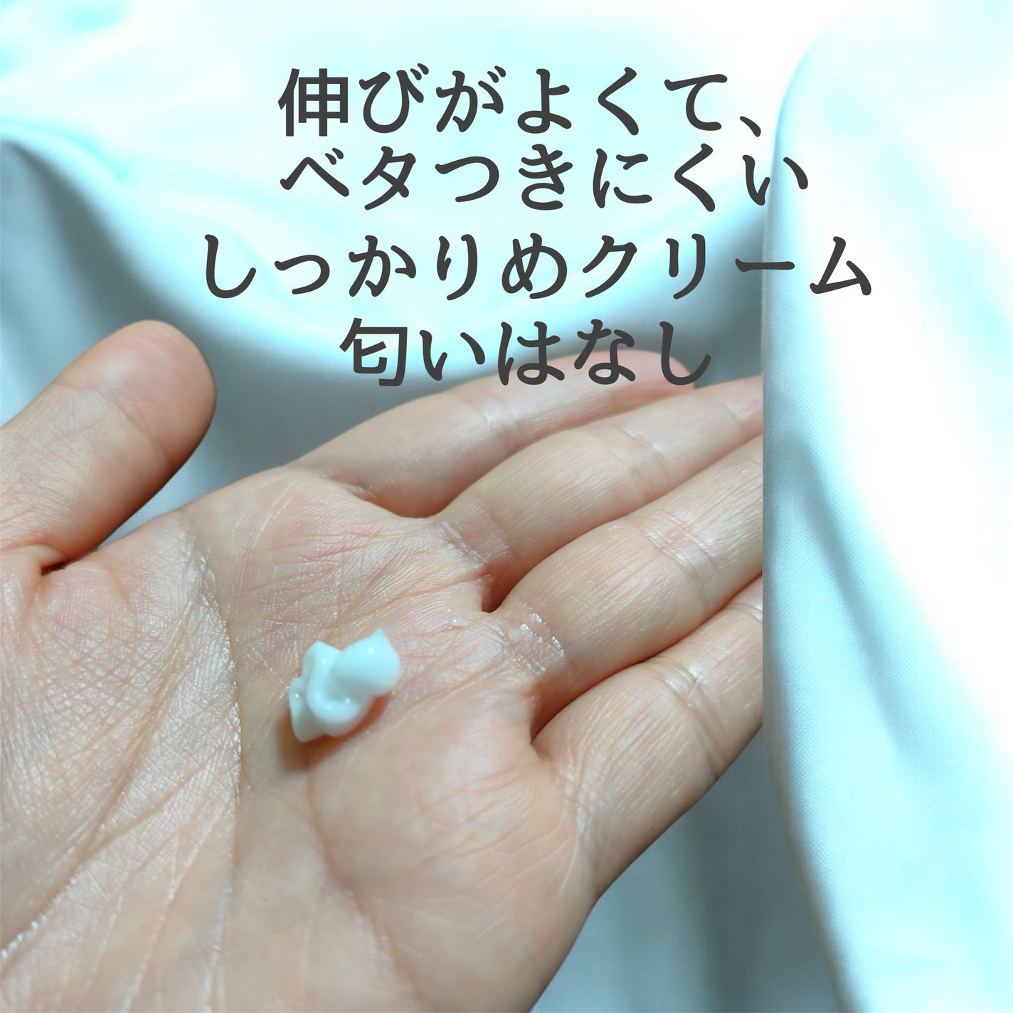 緑米ライスバイオーム™トーンアップ弾力クリーム/Dr.Bio/フェイスクリームを使ったクチコミ(3枚目)