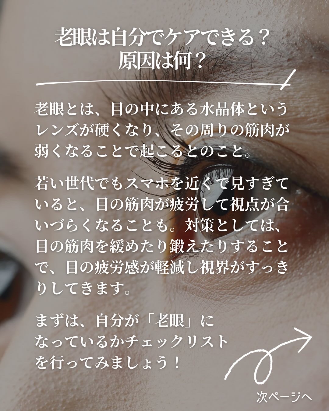 Beauty Face Stick 2.0/STELLA BEAUTE/美顔器・マッサージを使ったクチコミ（3枚目）