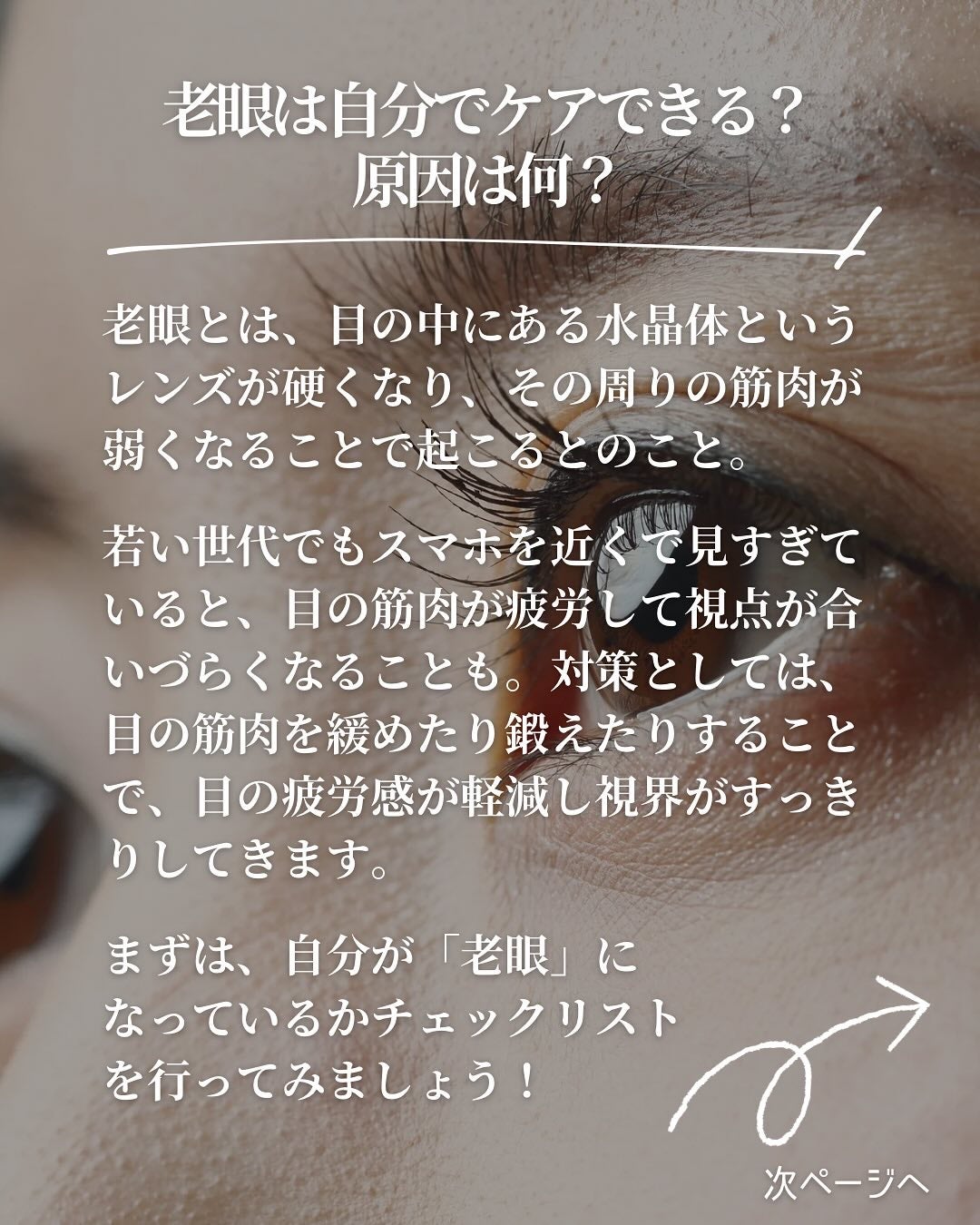 Beauty Face Stick 2.0/STELLA BEAUTE/美顔器・マッサージを使ったクチコミ(3枚目)