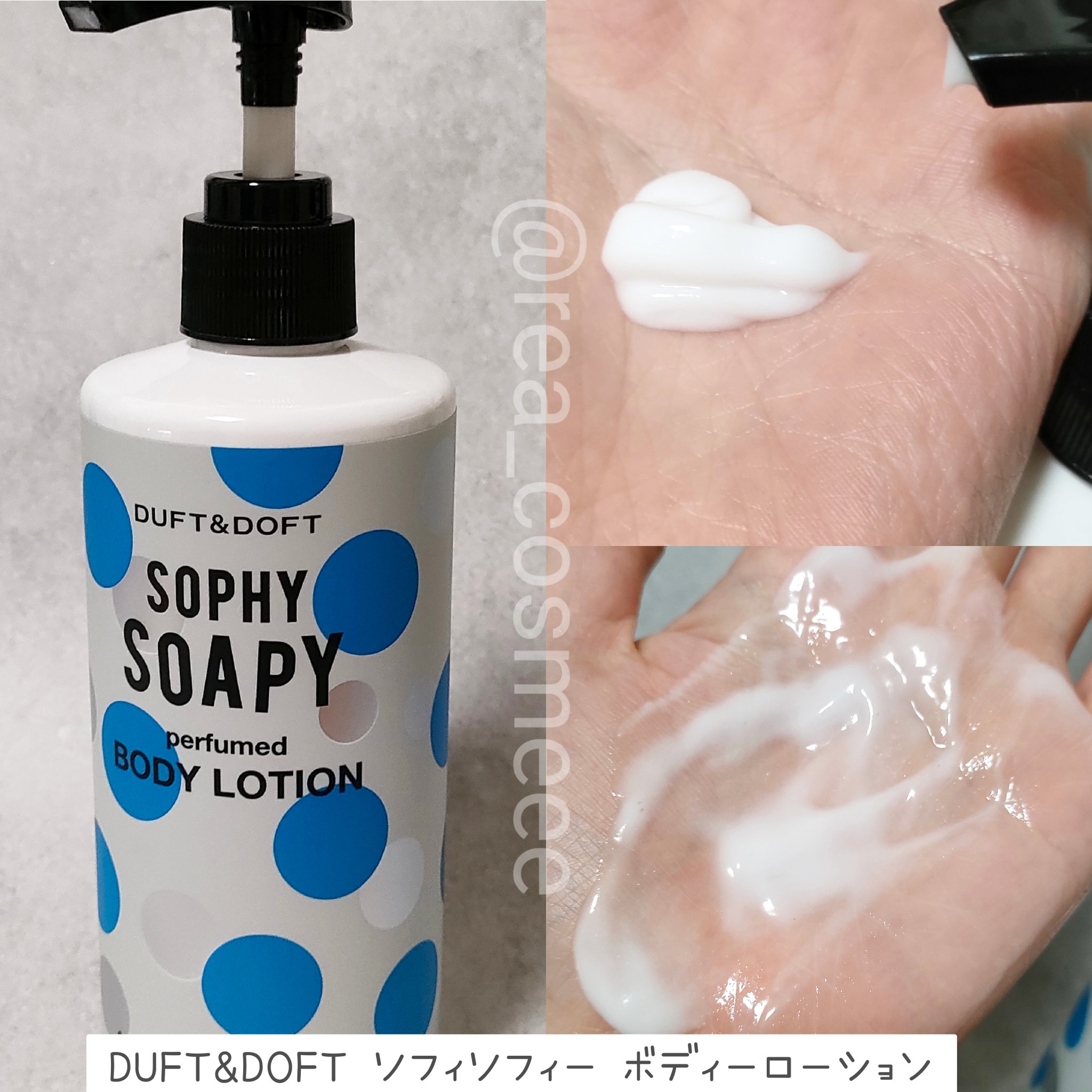 ハンド＆ボディソープ、ハンド＆ボディローション ボディミルクローション ボディソープ 通販 ボディ ミルクローション