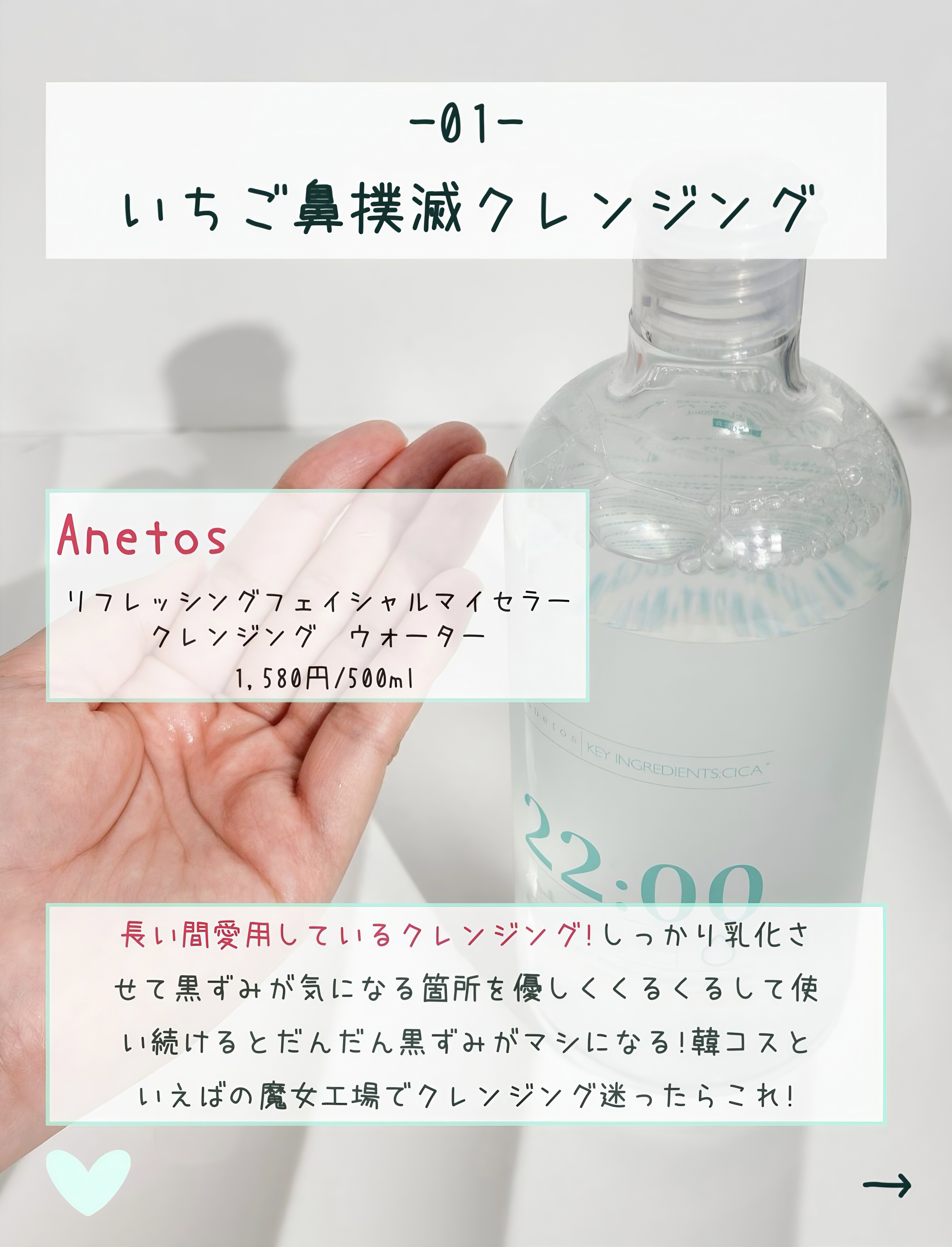 を使ったクチコミ（3枚目）