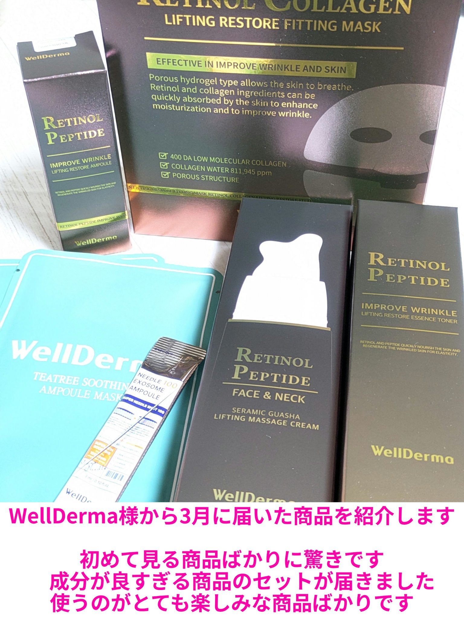 ティーツリーハーブシカマスクパック/WellDerma/シートマスク・パックを使ったクチコミ（1枚目）