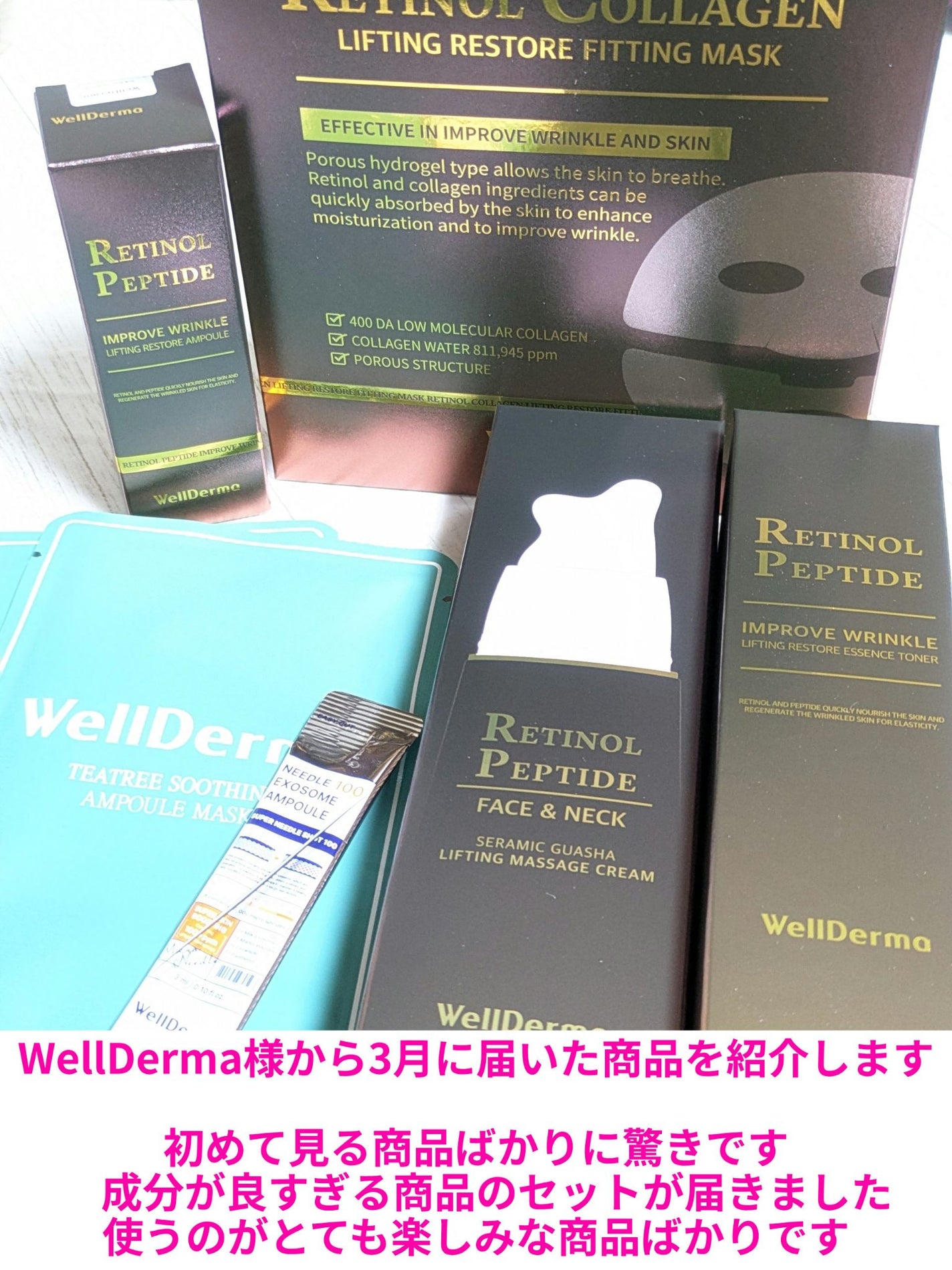 ティーツリーハーブシカマスクパック/WellDerma/シートマスク・パックを使ったクチコミ(1枚目)