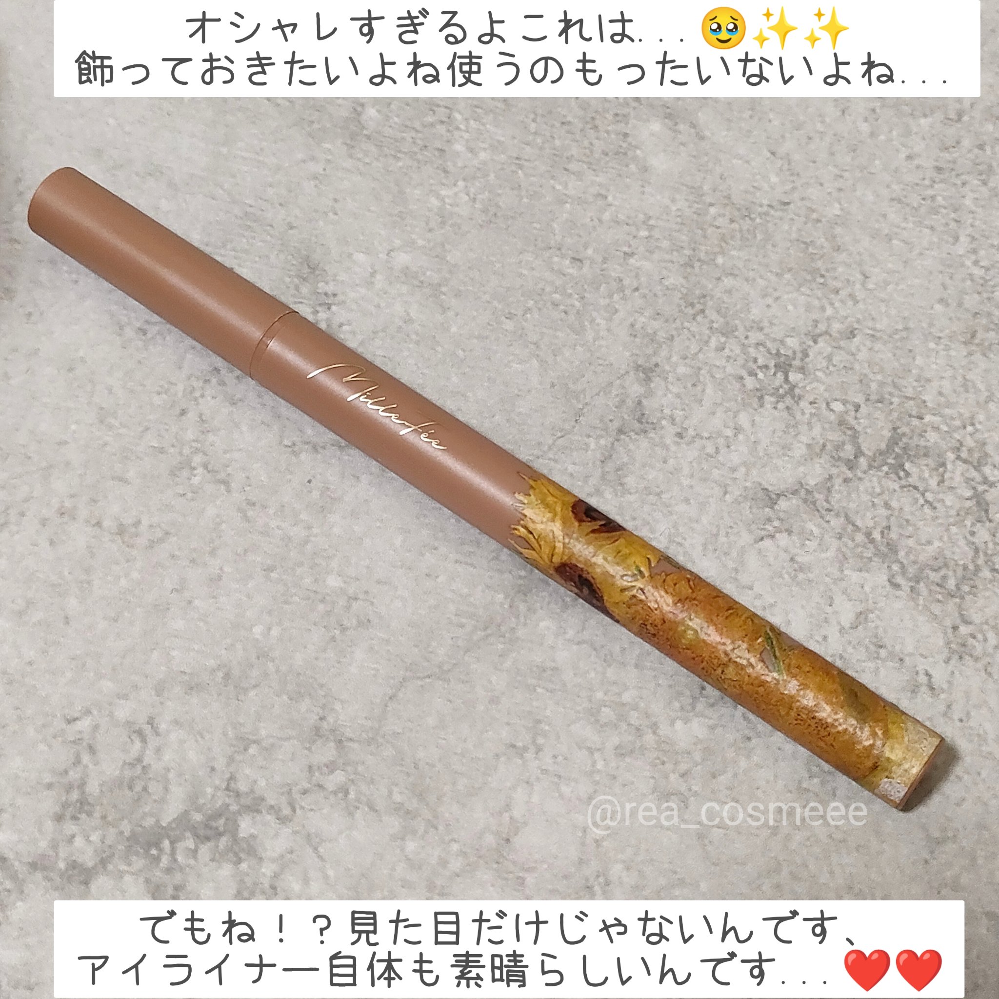 絵画リキッドアイライナー/MilleFée/リキッドアイライナーを使ったクチコミ（2枚目）