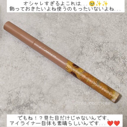 絵画リキッドアイライナー/MilleFée/リキッドアイライナーを使ったクチコミ(2枚目)