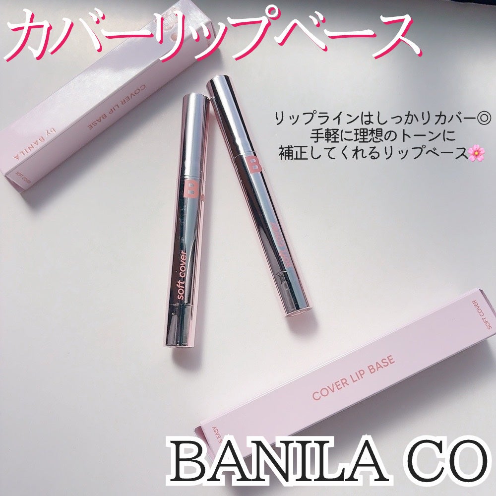 ãããð°ãã©ãã on LIPS ã#PRããã©ã³(@Banilaco_Japan)æ§ãããæäŸ#..ãïŒ2æç®ïŒ