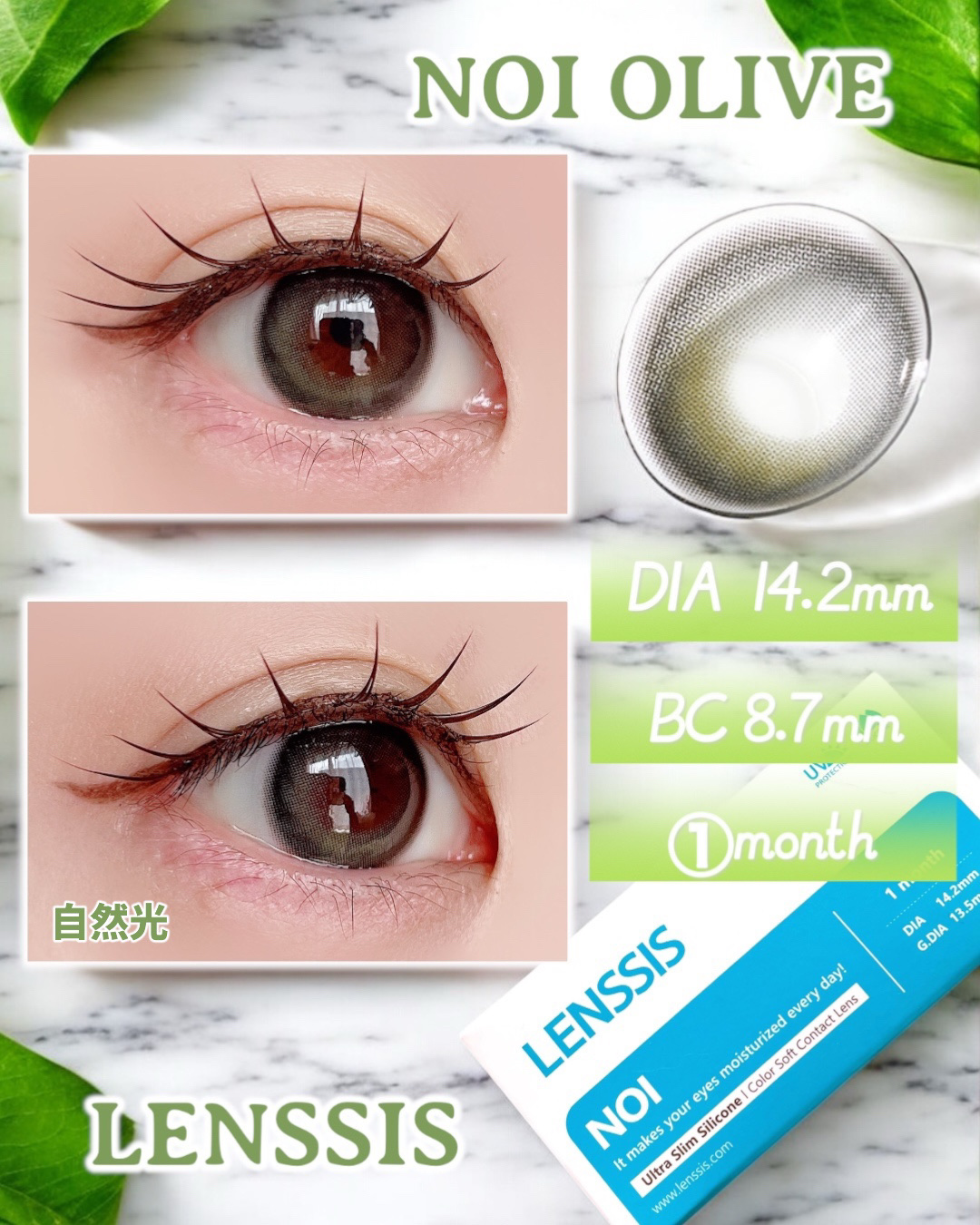 ノイシリーズ/LENSSIS/カラーコンタクトレンズを使ったクチコミ（2枚目）