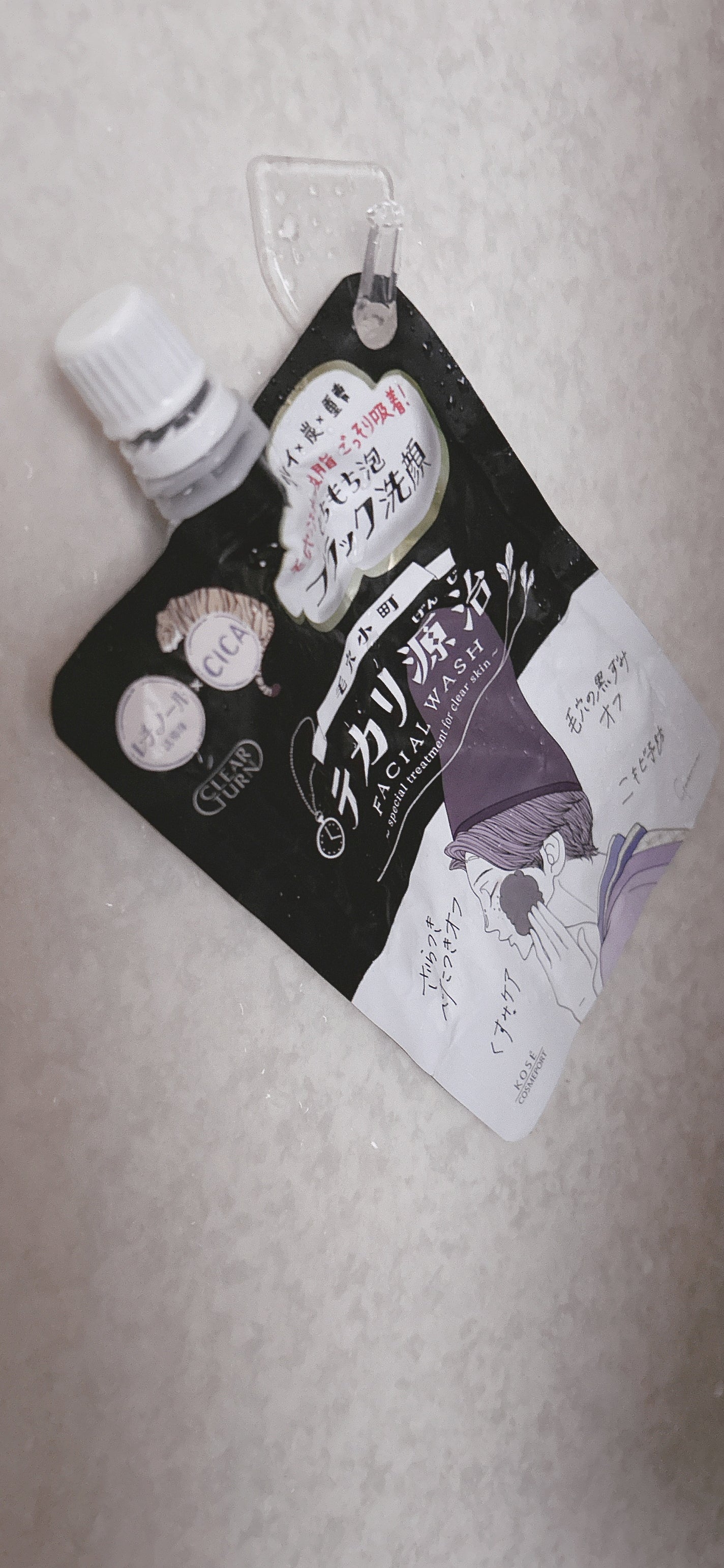 毛穴小町 テカリ源治 もちもちブラック洗顔/クリアターン/洗顔フォームを使ったクチコミ(1枚目)