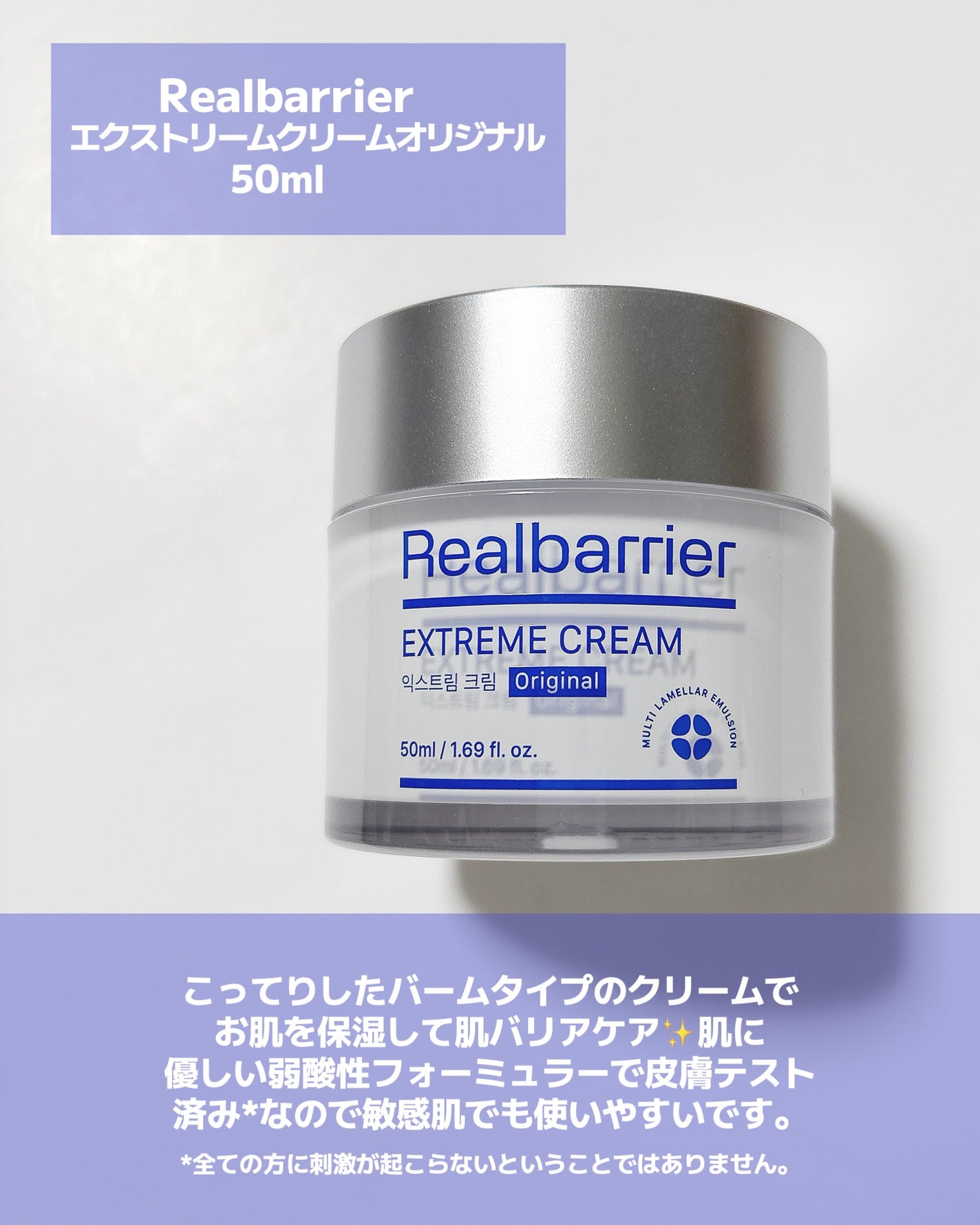 リアルバリア エクストリームクリームマスク/Real Barrier/シートマスク・パックを使ったクチコミ(2枚目)