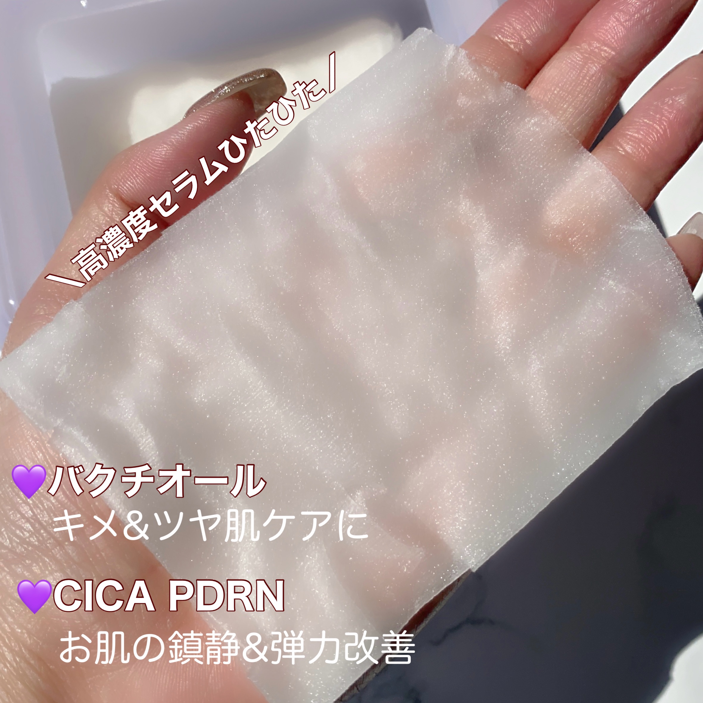 ドクタージー バクチオールポアジェットクリーム/Dr.G/フェイスクリームを使ったクチコミ（3枚目）