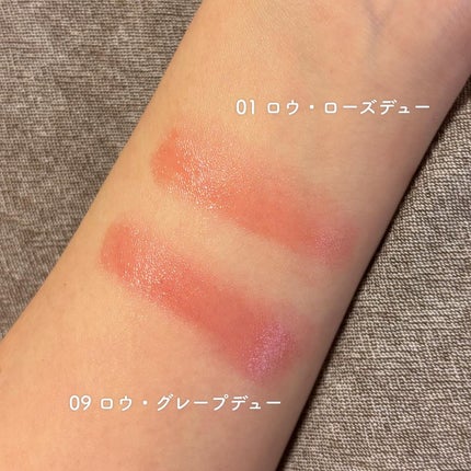 ロウグロウデューイーボール/hince/リップバームを使ったクチコミ(2枚目)