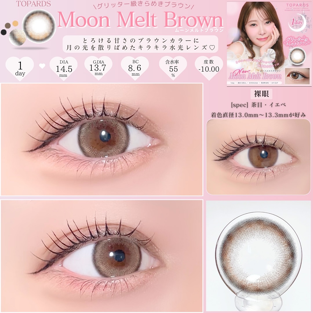 TOPARDS 1day/TOPARDS/ワンデー（１DAY）カラコンを使ったクチコミ（2枚目）