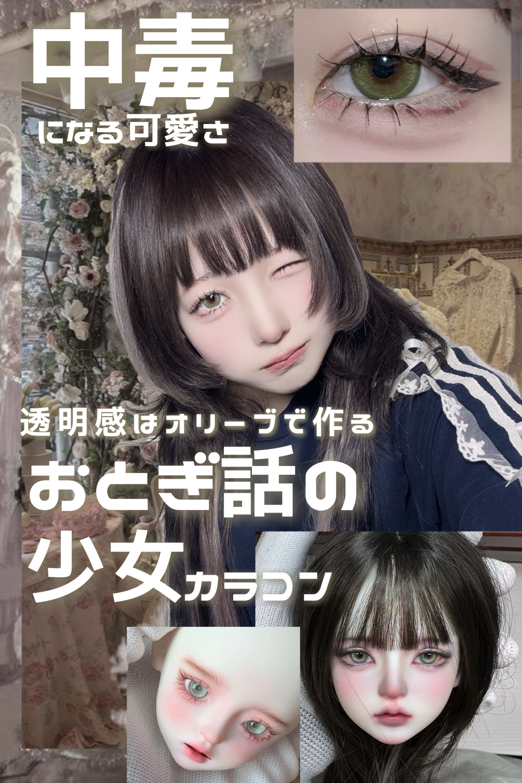 rain 1day/rain/ワンデー（１DAY）カラコンを使ったクチコミ（1枚目）