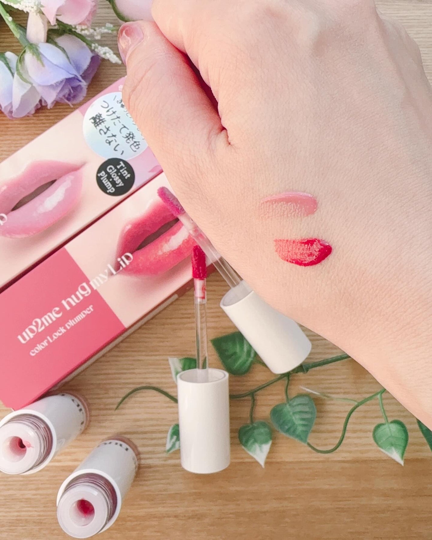 アップトゥーミー ハグマイリップ カラーロックプランパー/up2me/リッププランパーを使ったクチコミ(3枚目)