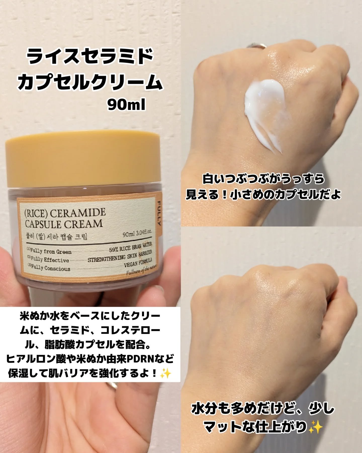 を使ったクチコミ（3枚目）