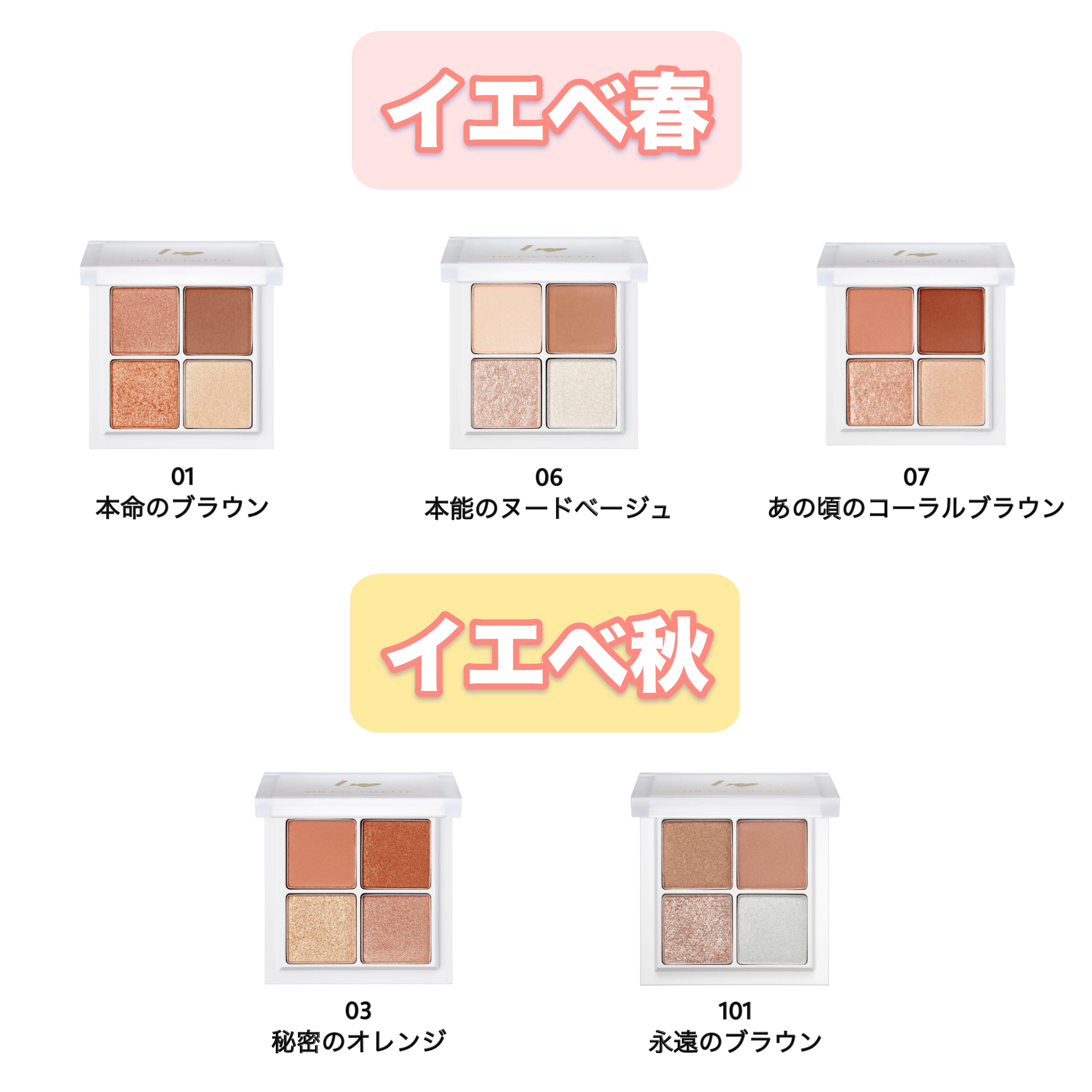 THE アイパレR/b idol/アイシャドウパレットを使ったクチコミ（2枚目）