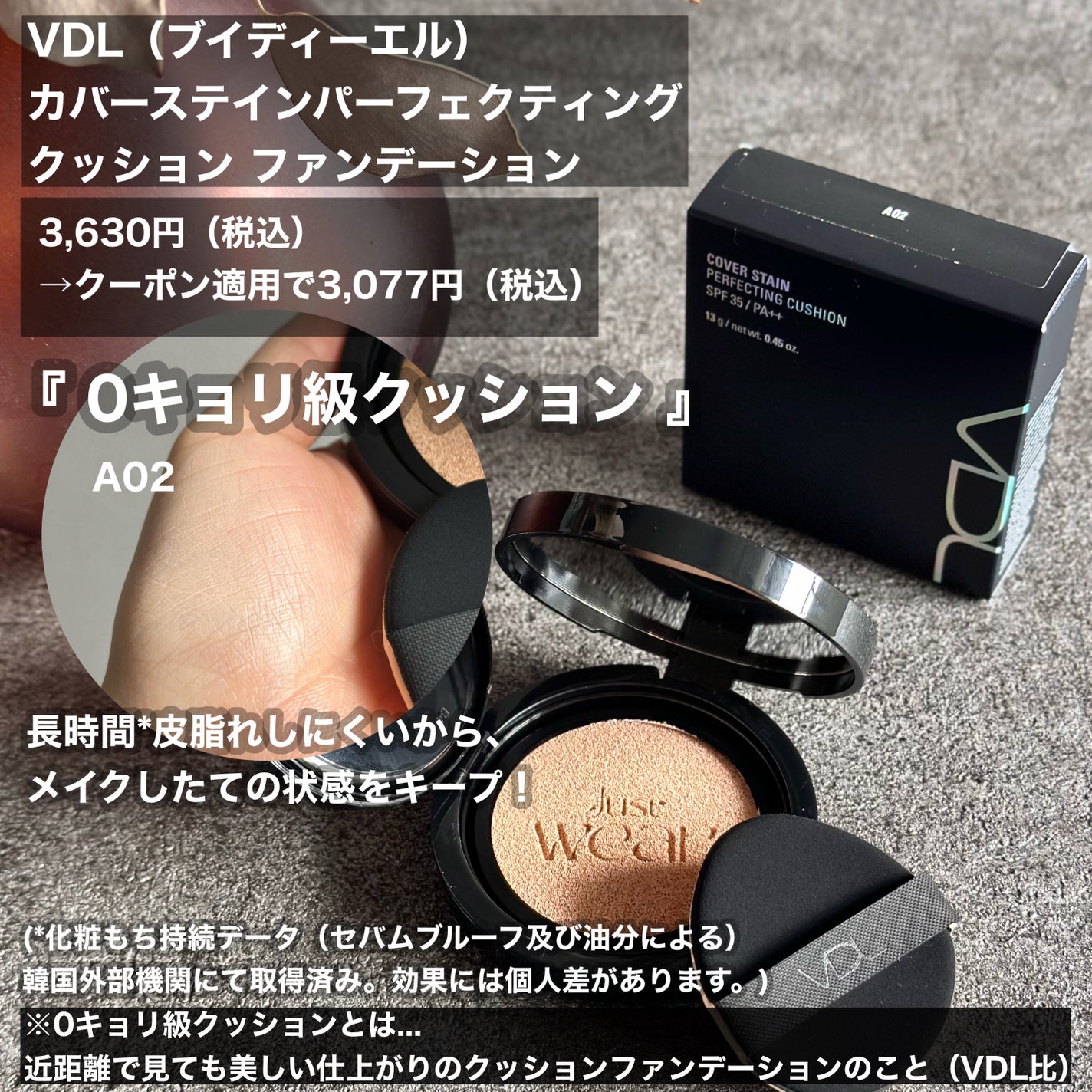 ヒアルーシカ ウォーターフィット サンセラム/SKIN1004/日焼け止めローションを使ったクチコミ(4枚目)