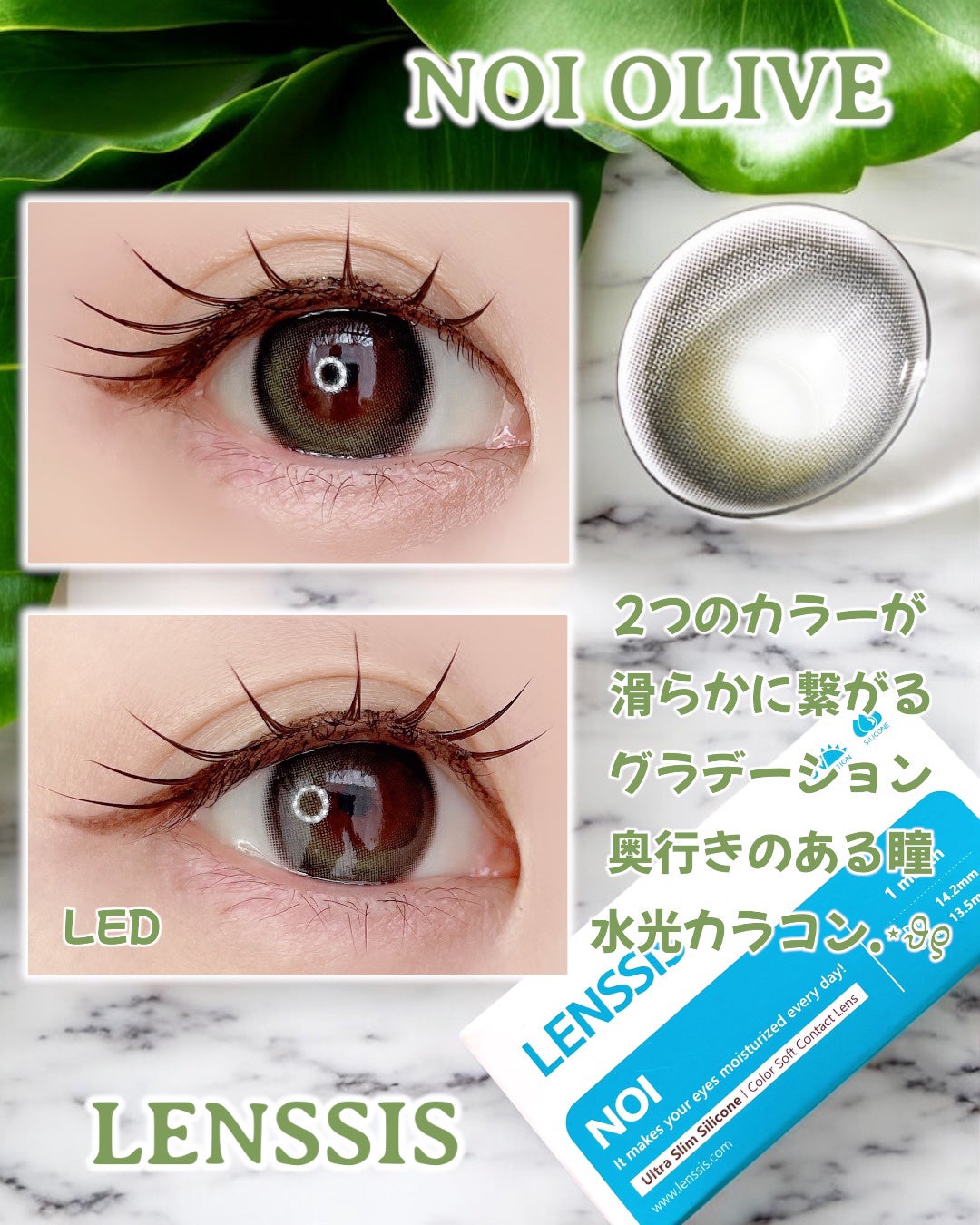 ノイシリーズ/LENSSIS/カラーコンタクトレンズを使ったクチコミ(3枚目)