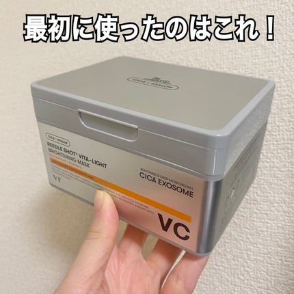 リードルショットビタライトブライトニングマスク / VTの口コミ リードルショットビタライトブライトニングマスク / VTの口コミ