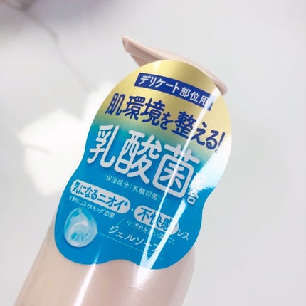 ラビオーム バリアソープ/LABiOME/デリケートゾーンケアを使ったクチコミ(7枚目)