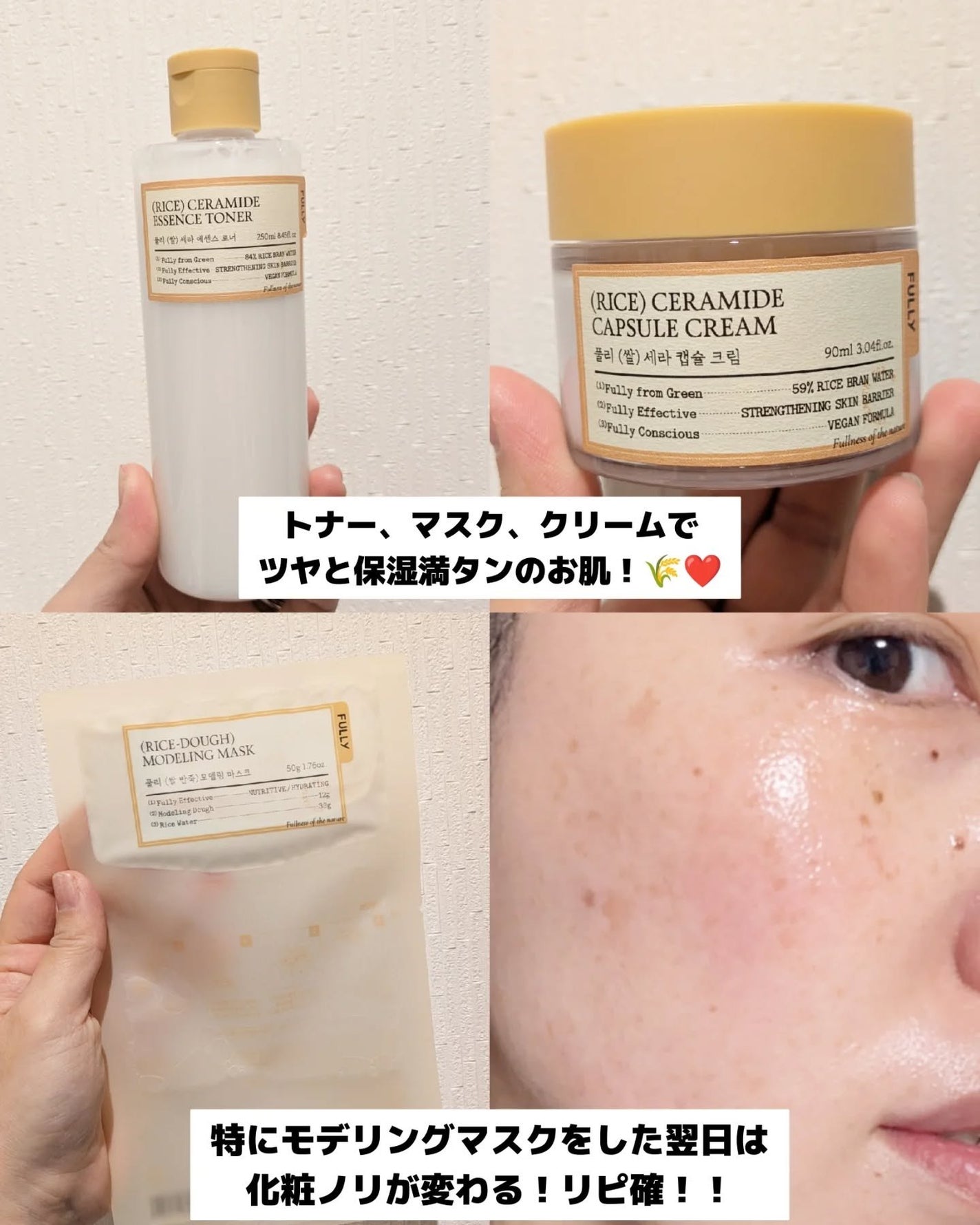 みそだんごちゃん on LIPS 「フリーのお米ラインお試ししたよー!@fully_japanこう..」(5枚目)