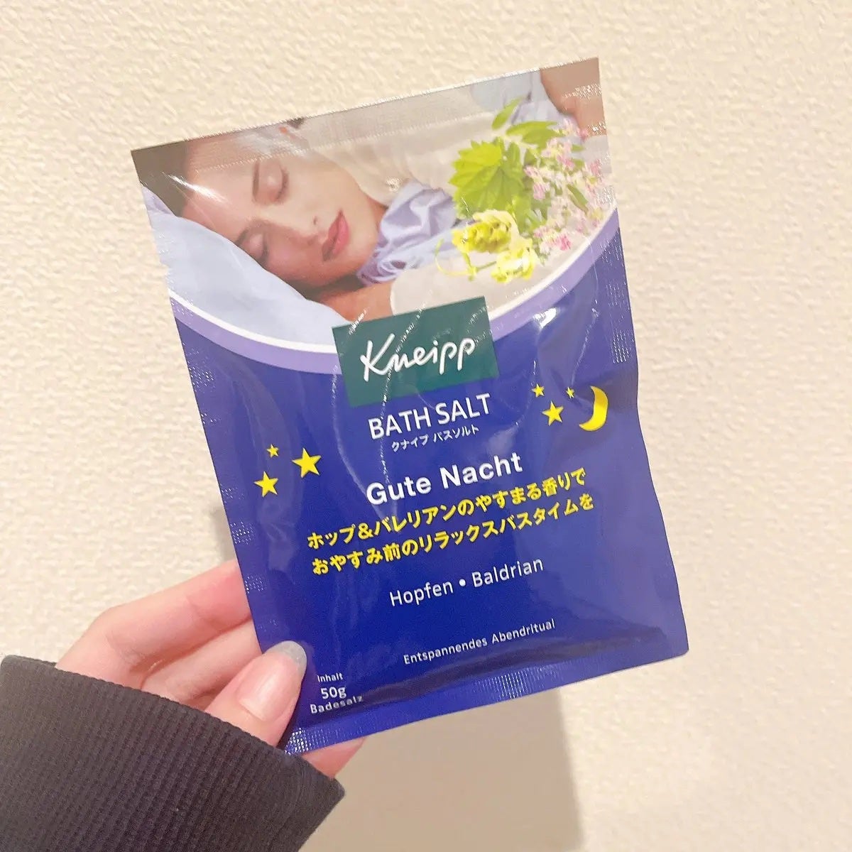 クナイプ グーテナハト バスソルト ホップ&バレリアンの香り/クナイプ/無機塩系入浴剤を使ったクチコミ(1枚目)
