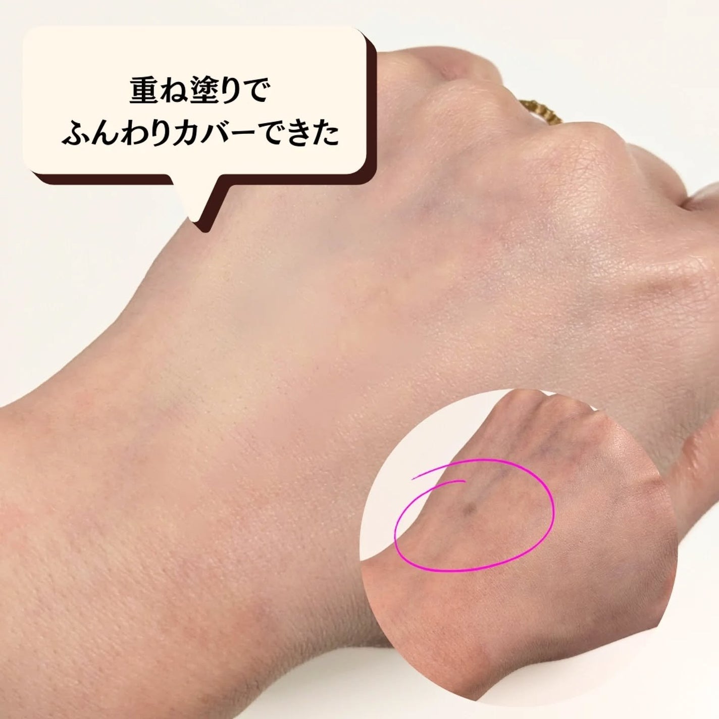 ぽ_ん on LIPS 「LikebelMakeMeFittingCusshion✨肌に..」(4枚目)