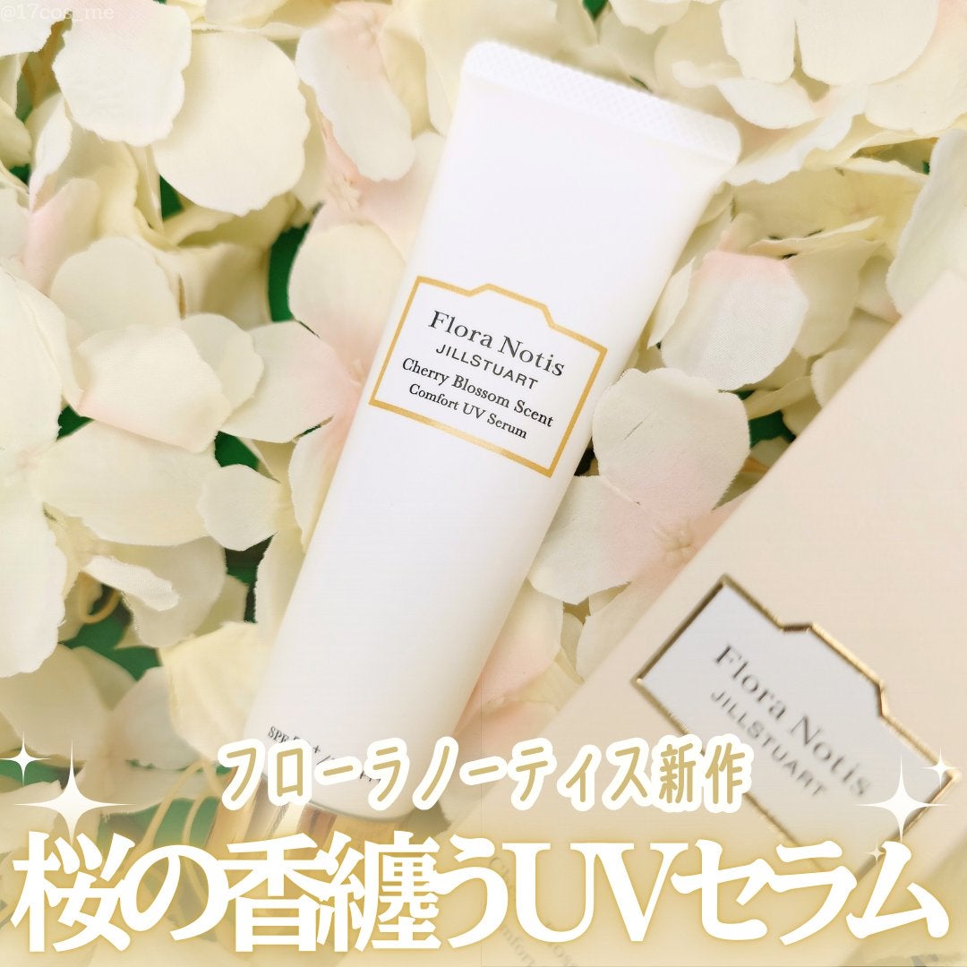 ãããŒã©ããŒãã£ã¹ ãžã«ã¹ãã¥ã¢ãŒã ãã§ãªãŒããããµã ãã³ã³ãã©ãŒãUVã»ã©ã /Flora Notis JILL STUART/æ¥çŒãæ¢ããžã§ã«ã䜿ã£ãã¯ãã³ãïŒ1æç®ïŒ