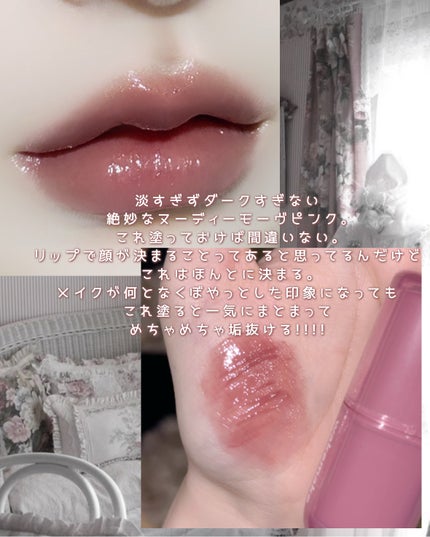 ウォータフルグロウティント/wakemake/リップティントを使ったクチコミ(3枚目)