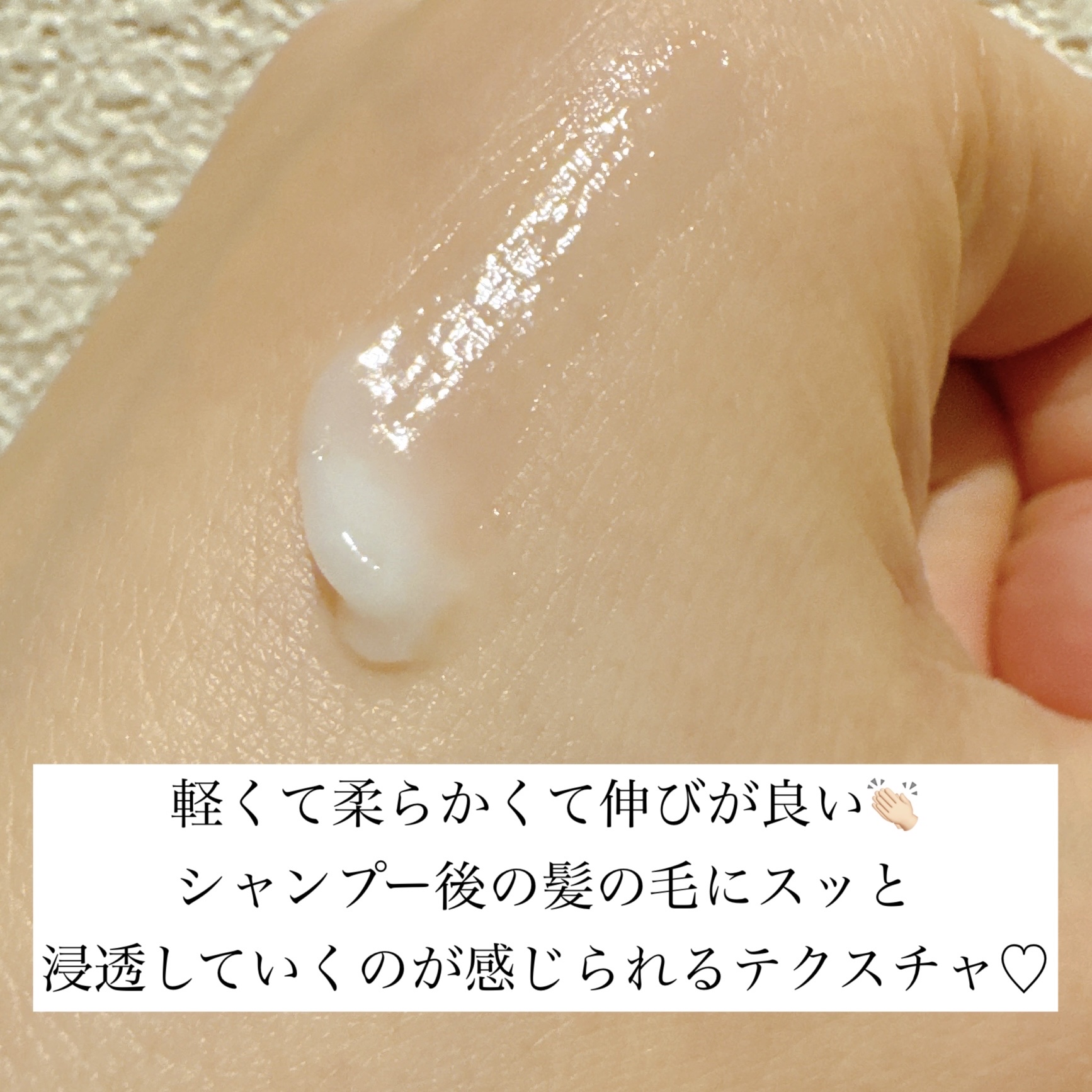 Off&Relax ＯＲシルキーナイトリペアプレミアムマスクのクチコミ「★Off & Relax SILKY NIGHT REPAIRプレミアムヘアマスク★

1回で.....」（3枚目）