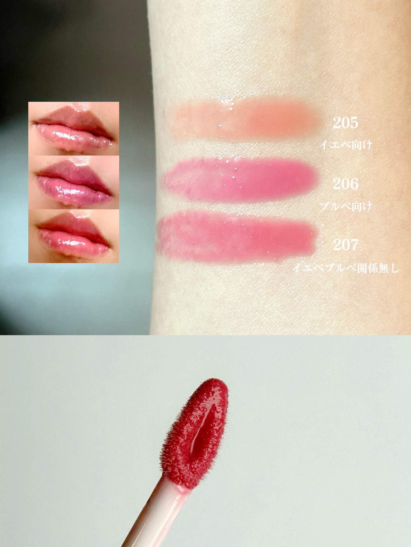 リッププランパーエクストラセラム/Borica/リッププランパーを使ったクチコミ（3枚目）