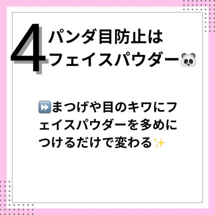なつ on LIPS 「長時間美しく!メイクコツ5選今回はお手軽に取り入れられるメイク..」(5枚目)