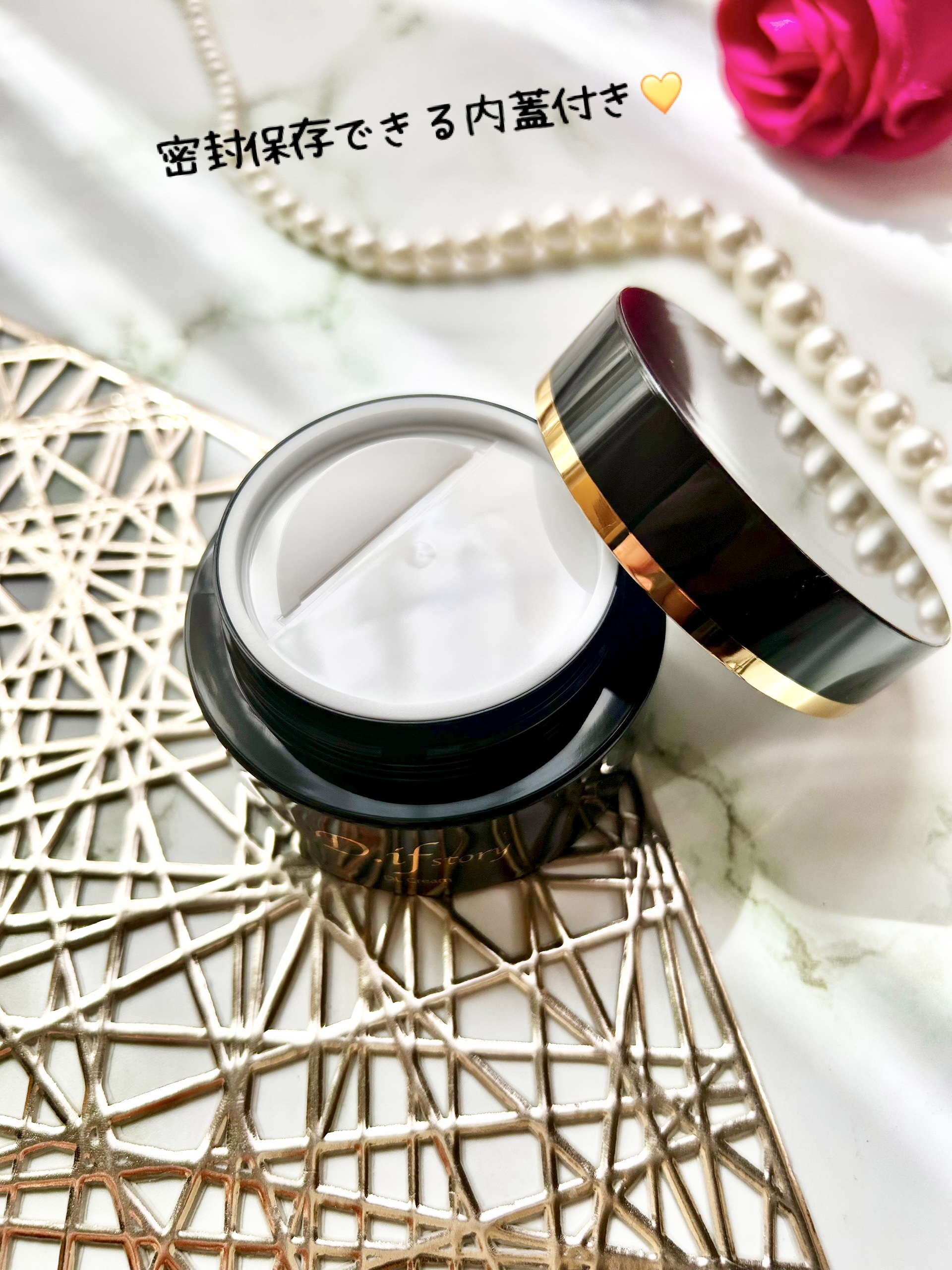 DLクリーム/D.if story(ディフ ストーリー)/フェイスクリームを使ったクチコミ（3枚目）