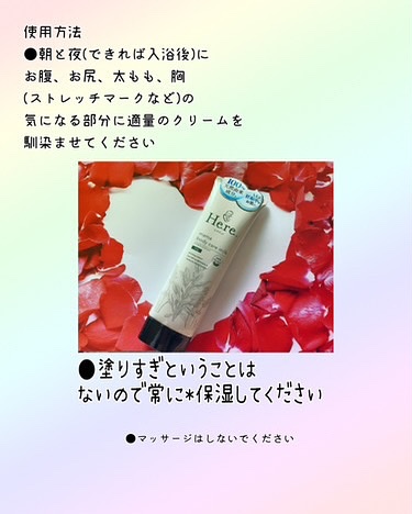 ママボディケアミルク/Here./ボディミルクを使ったクチコミ（2枚目）