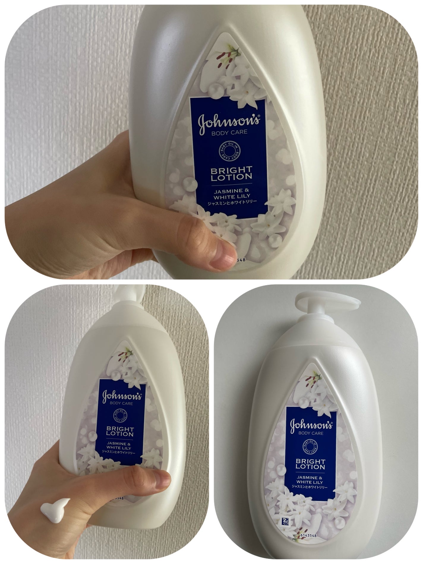 バイブラント ラディアンス アロマミルク/ジョンソンボディケア/ボディミルクを使ったクチコミ(1枚目)