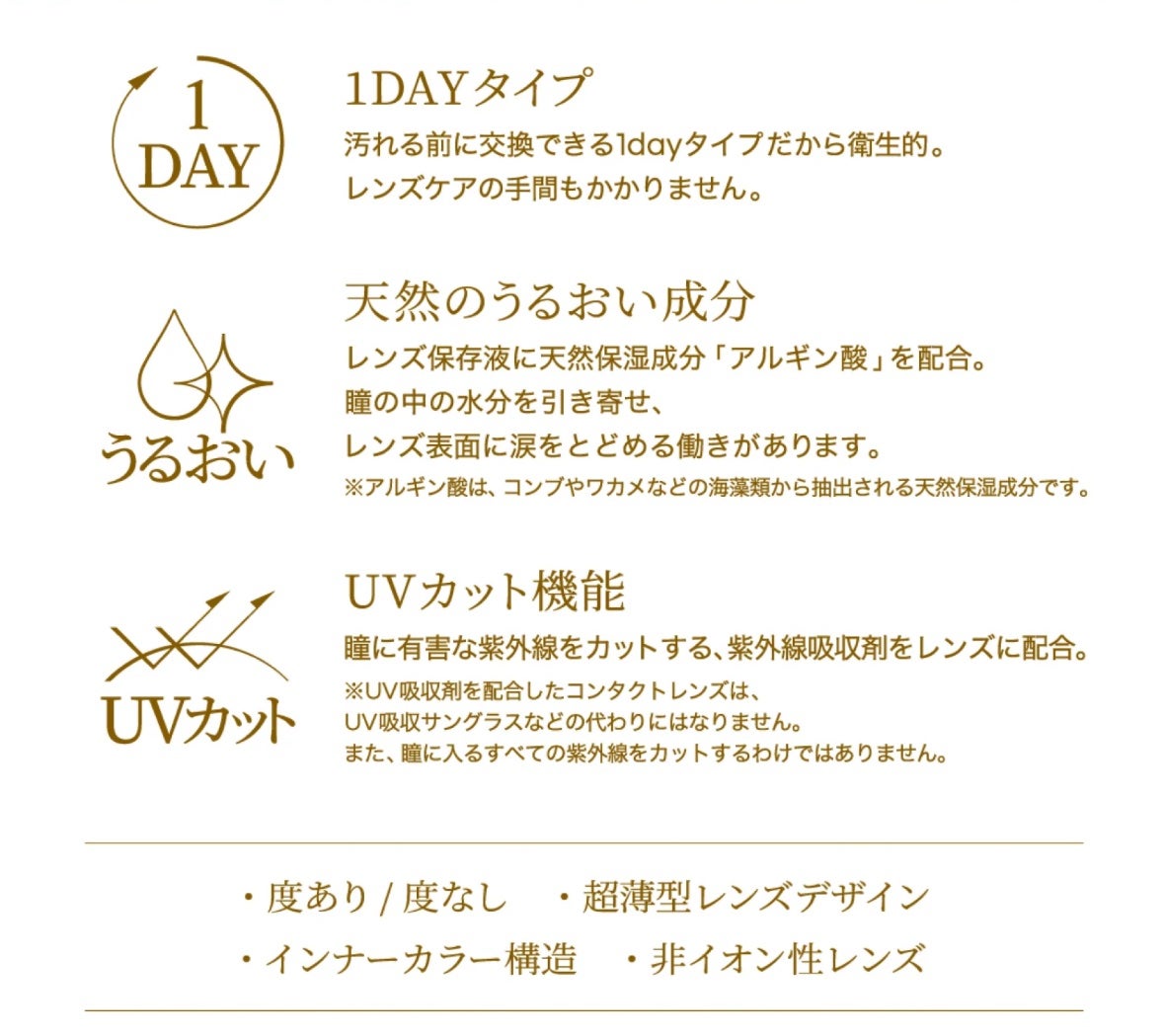 アイコフレ ワンデー UV M/シード/ワンデー(1DAY)カラコンを使ったクチコミ(3枚目)