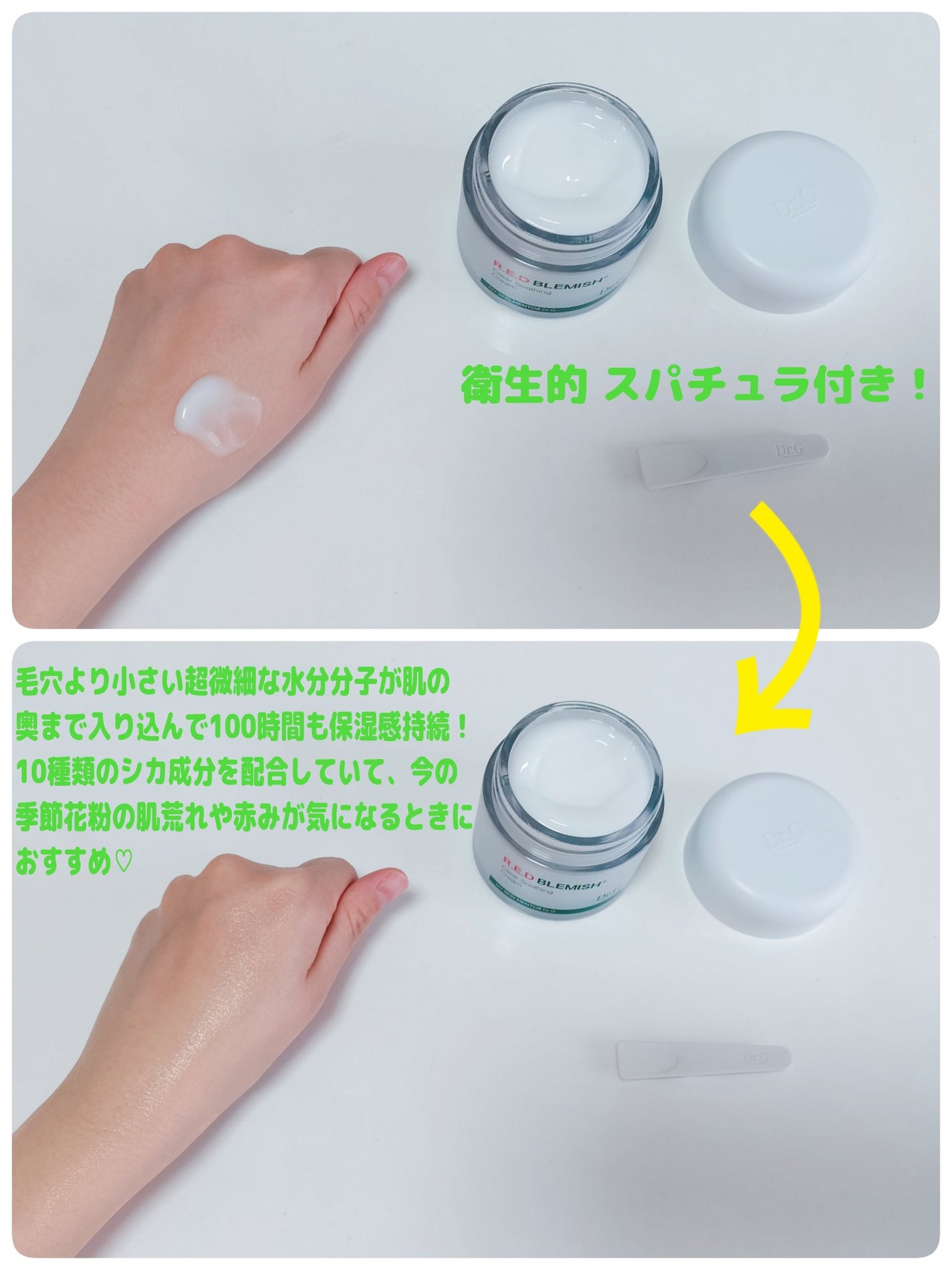 ゆきな on LIPS 「#DrGレッドブレミッシュクイックPHAシートマスク&レッドブ..」(3枚目)