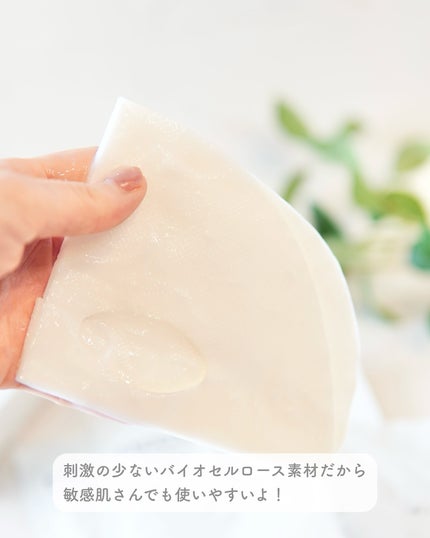 ひーちゃん🍒フォロバ on LIPS 「.VEMONTESEXOGARtraserpremiumマスク..」(4枚目)