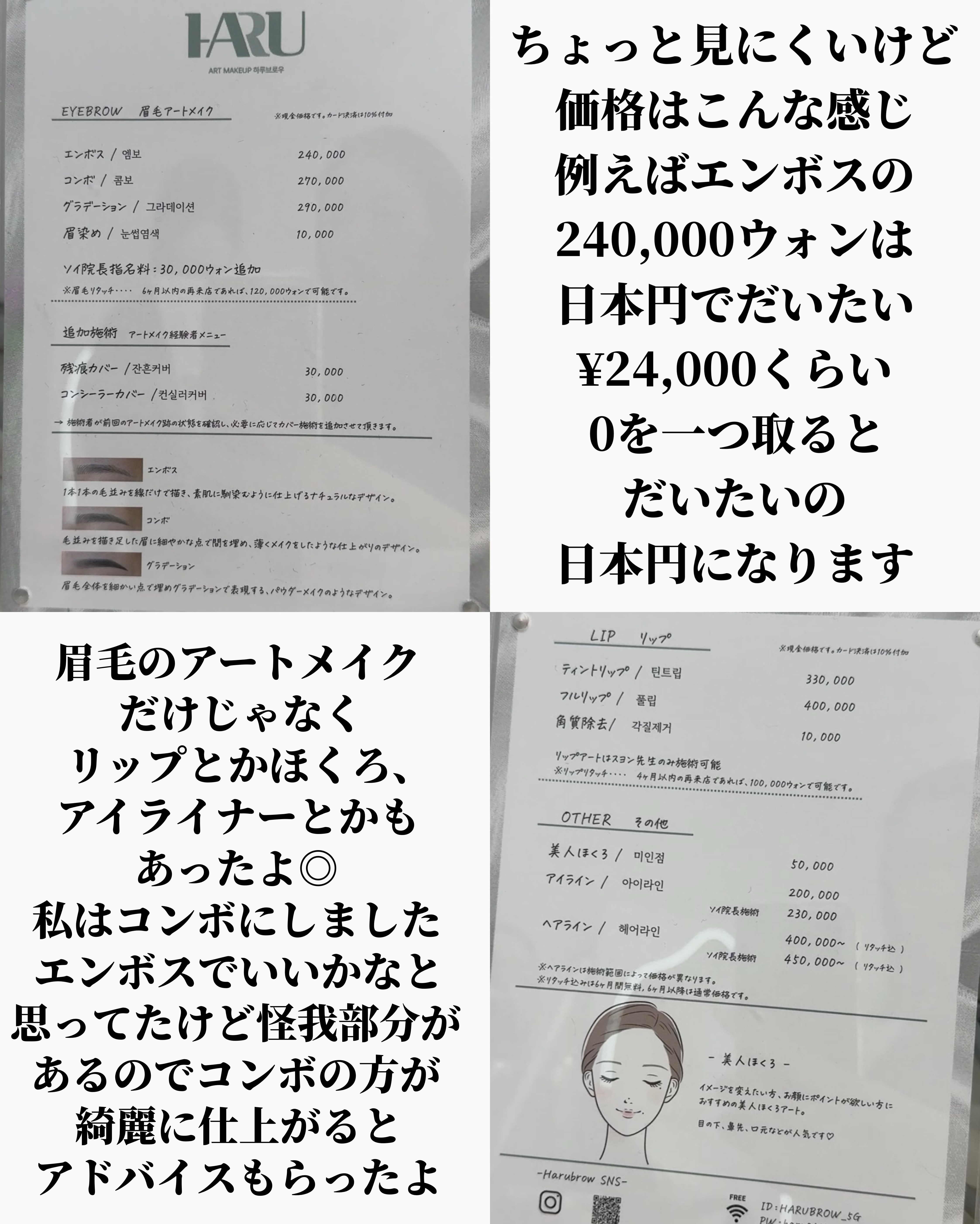 を使ったクチコミ（3枚目）