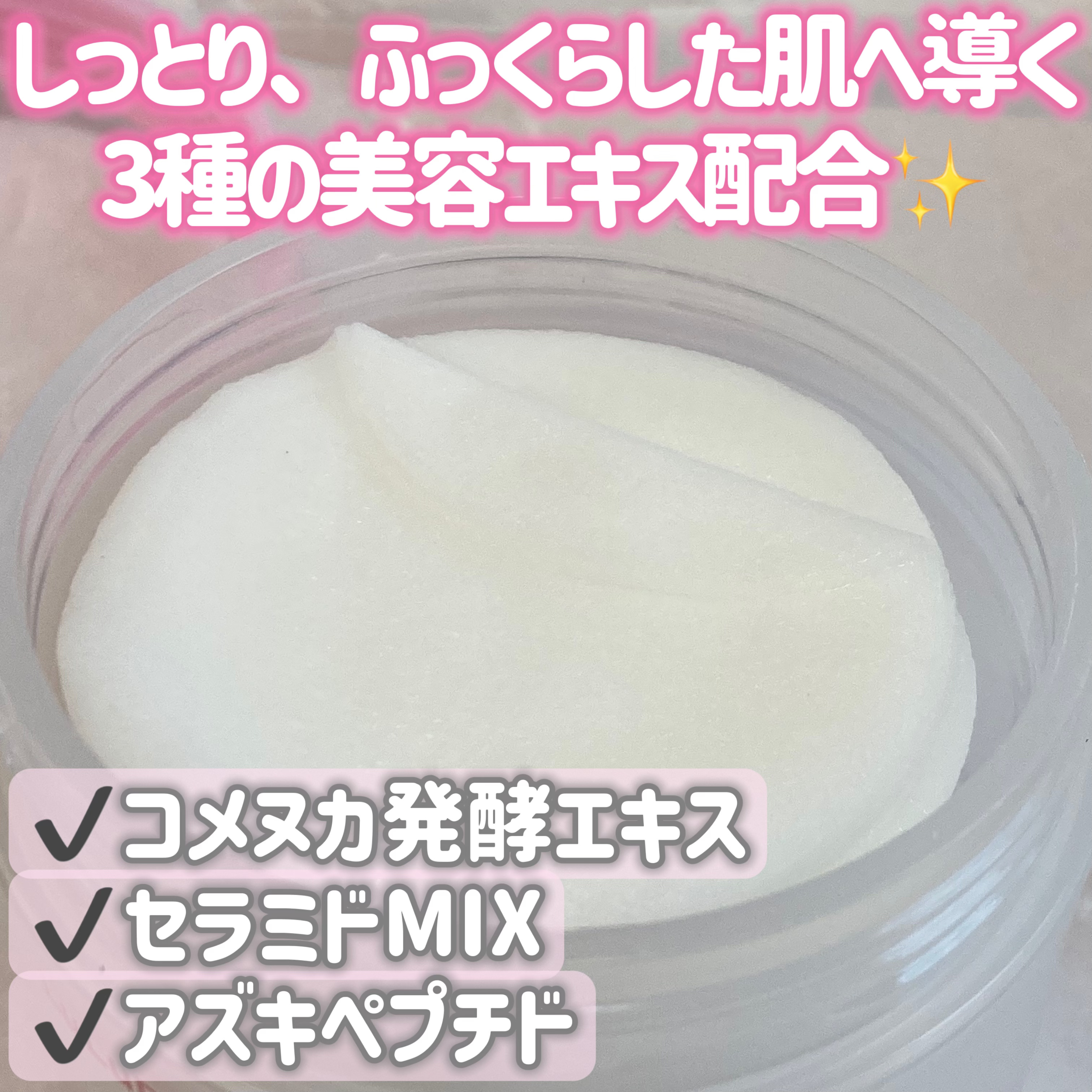 ルルルン トナーパッド うるおいON/ルルルン/トナーパッドを使ったクチコミ（3枚目）