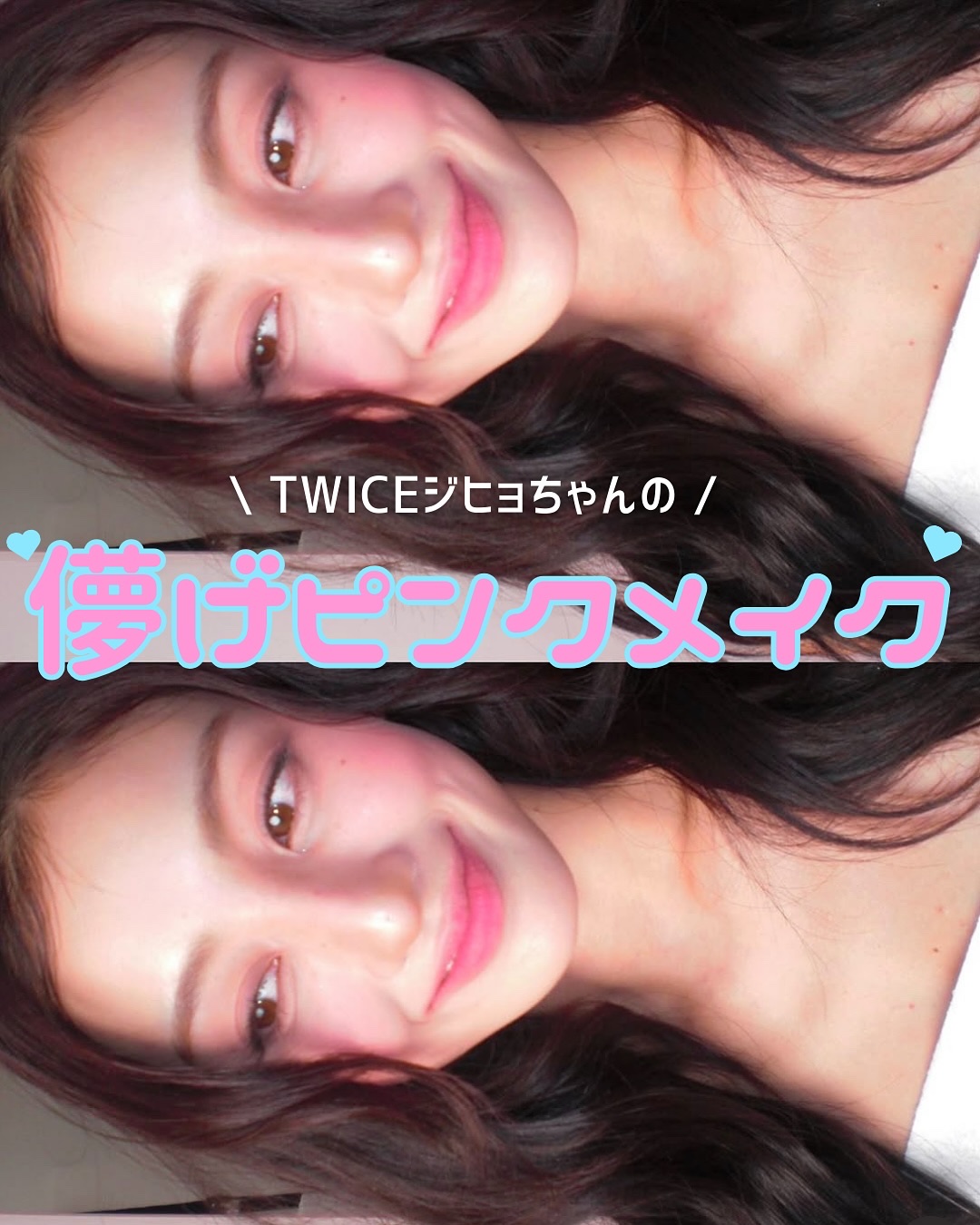 トーンオンシャドウパレット/Milk Touch/アイシャドウパレットを使ったクチコミ（1枚目）