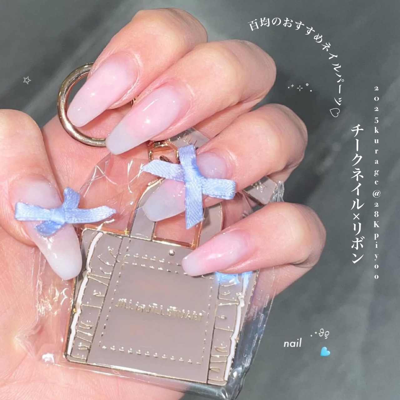 #セルフネイル,#リボンネイル,#チークネイルのネイルデザイン